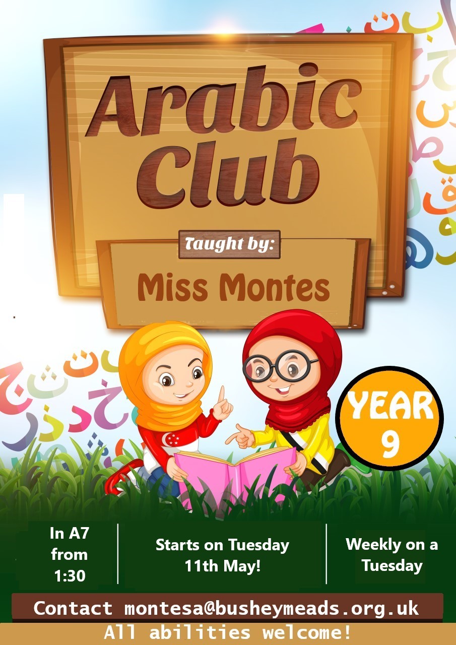 Arabic Club Coming Soon!